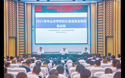 叩問初心 壓實(shí)責(zé)任