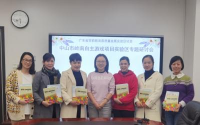 專家把脈明方向，攜手奮進(jìn)提質(zhì)量